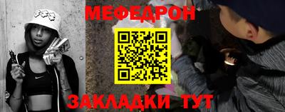 крисы Гусиноозёрск