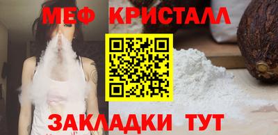 2c-b Гусь-Хрустальный