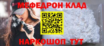 трава Гусев
