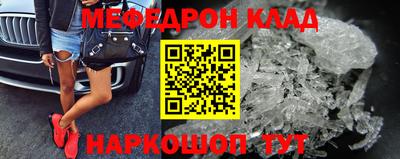 крисы Гусиноозёрск