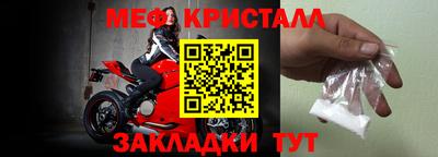 крисы Гусиноозёрск
