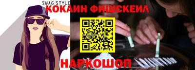 2c-b Гусь-Хрустальный