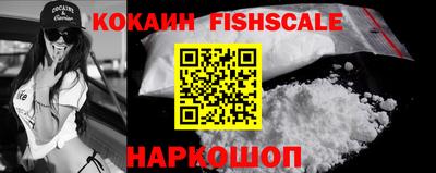 крисы Гусиноозёрск