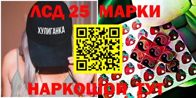 трава Гусев