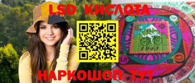2c-b Гусь-Хрустальный