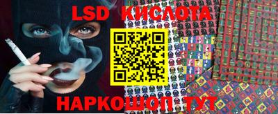 2c-b Гусь-Хрустальный