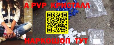 крисы Гусиноозёрск