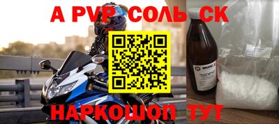 крисы Гусиноозёрск
