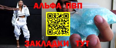 2c-b Гусь-Хрустальный
