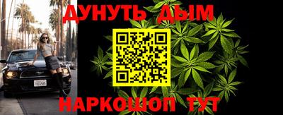 2c-b Гусь-Хрустальный