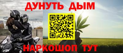крисы Гусиноозёрск