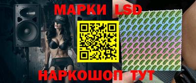 крисы Гусиноозёрск