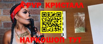 2c-b Гусь-Хрустальный