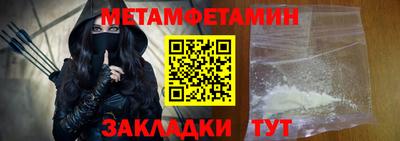 крисы Гусиноозёрск