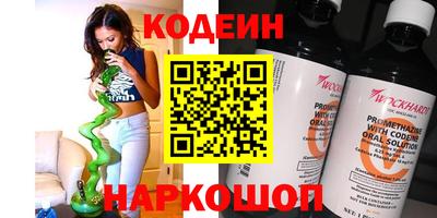 крисы Гусиноозёрск