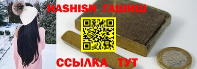 крисы Гусиноозёрск