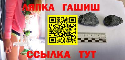 2c-b Гусь-Хрустальный