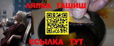 трава Гусев