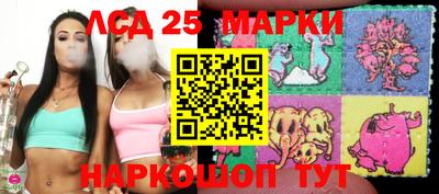 трава Гусев