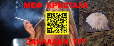 крисы Гусиноозёрск