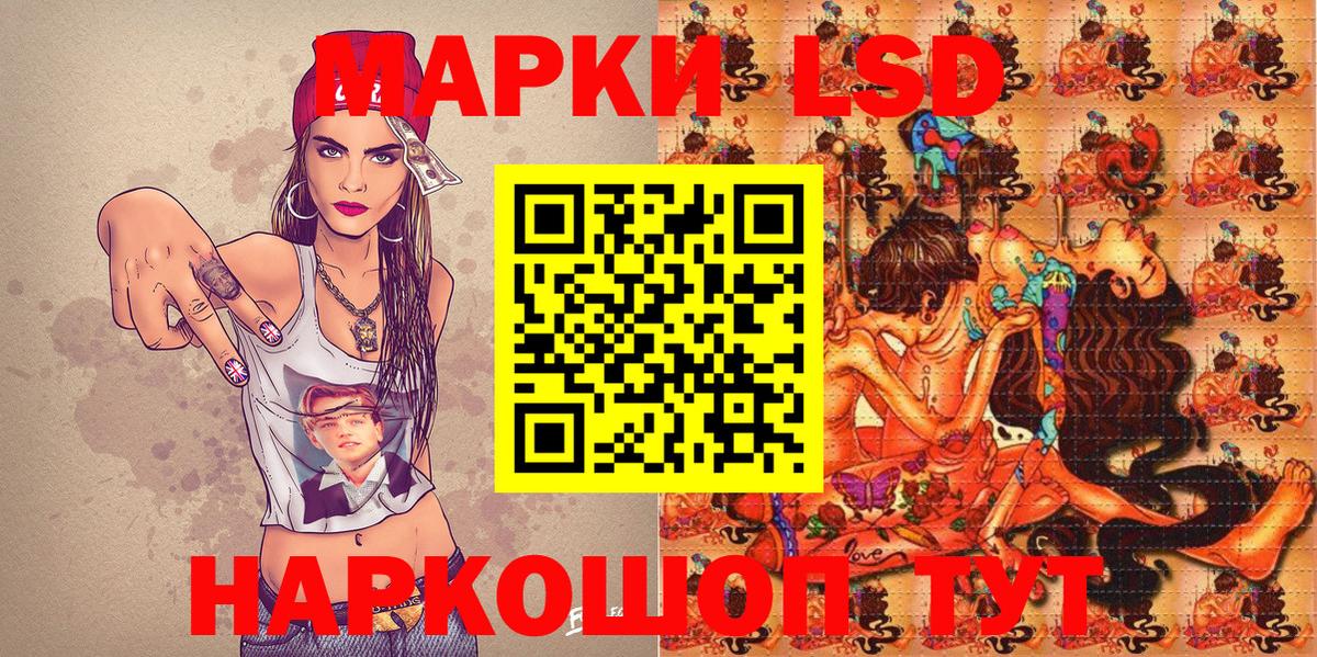Марки N-bome 1,5мг  Вход с VPN  Марки N-bome 1,5мг  Назрань 