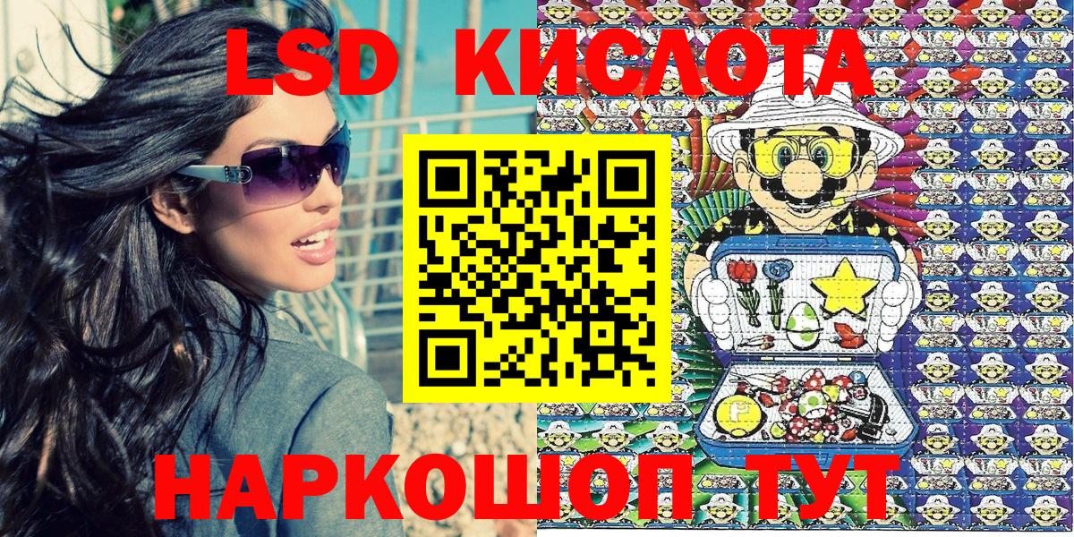 Наркотические марки 1,5мг Назрань
