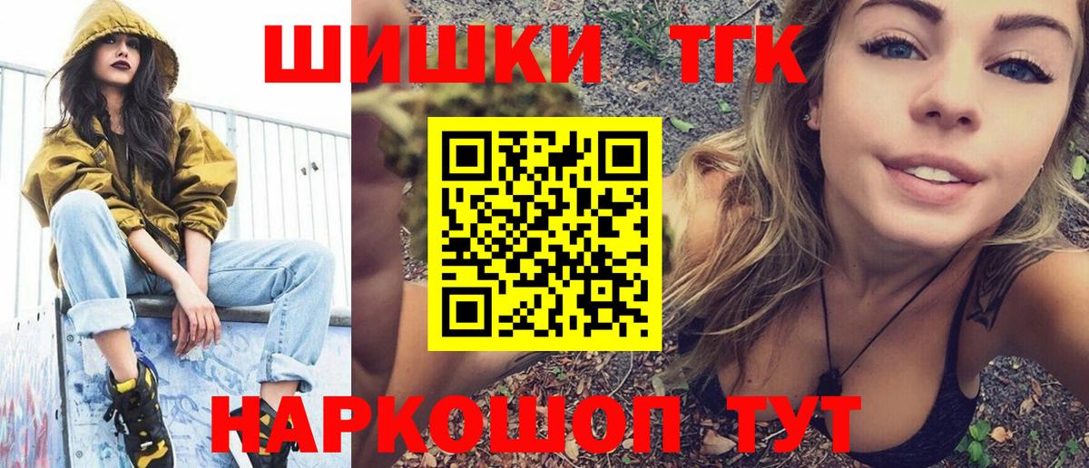 Канабис White Widow Назрань